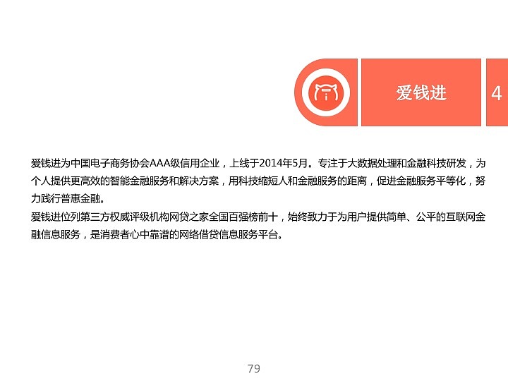 项目整合（图ZMTMxMTUzMzg4） - 交互/UE - 站酷设计师qisui111原创素材 - 站酷ZCOOL