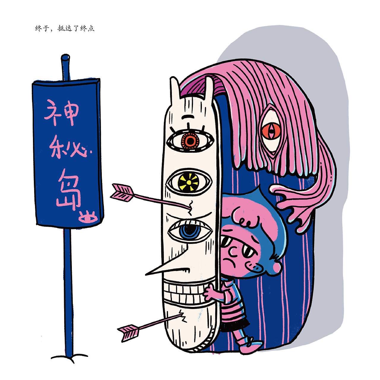 #2019青春答卷#（图ZMTYxNzM1NTA4） - 儿童插画 - 站酷设计师好嘢原创素材 - 站酷ZCOOL