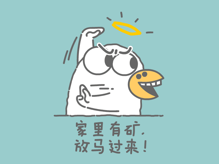 表情包:神鸟杰瑞第②蛋|啊哈杰瑞
