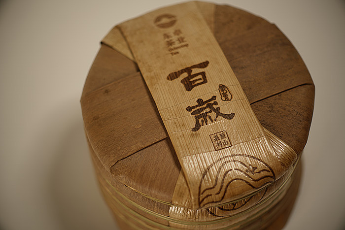 东卓茶叶品牌VI设计 | 普洱茶品牌策划设计