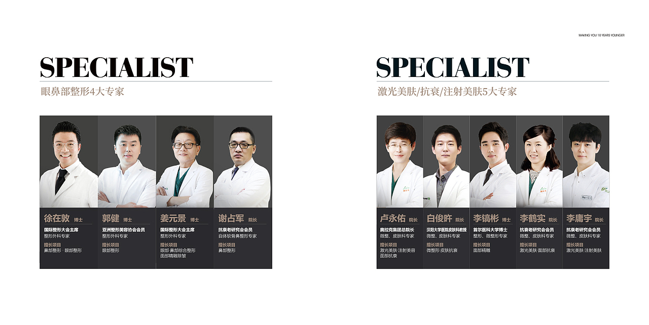 品牌画册（图ZMTA0MTE3MDU2） - 书籍/画册 - 站酷设计师jack__原创素材 - 站酷ZCOOL