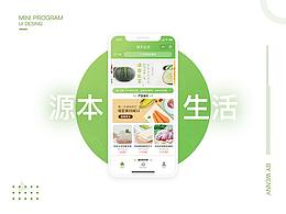 社交app