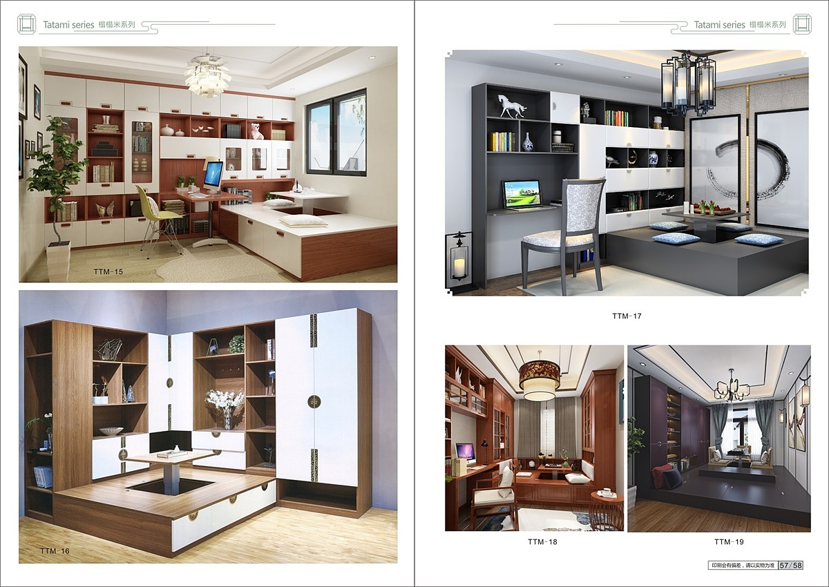 上海全屋定制图册印刷板式家具画册制作彩页设计（图ZMjA3Mjc5OTUy） - 书籍/画册 - 站酷设计师TEL15138609615原创素材 - 站酷ZCOOL