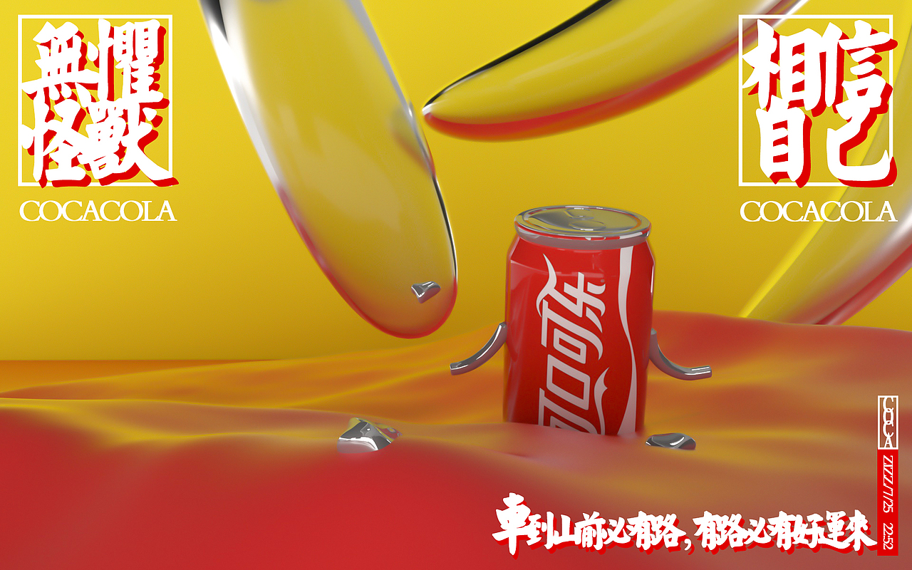 創(chuàng)意海報（圖ZMjIyODQwNjEy） - 海報 - 站酷設(shè)計師孑_DESI原創(chuàng)素材 - 站酷ZCOOL