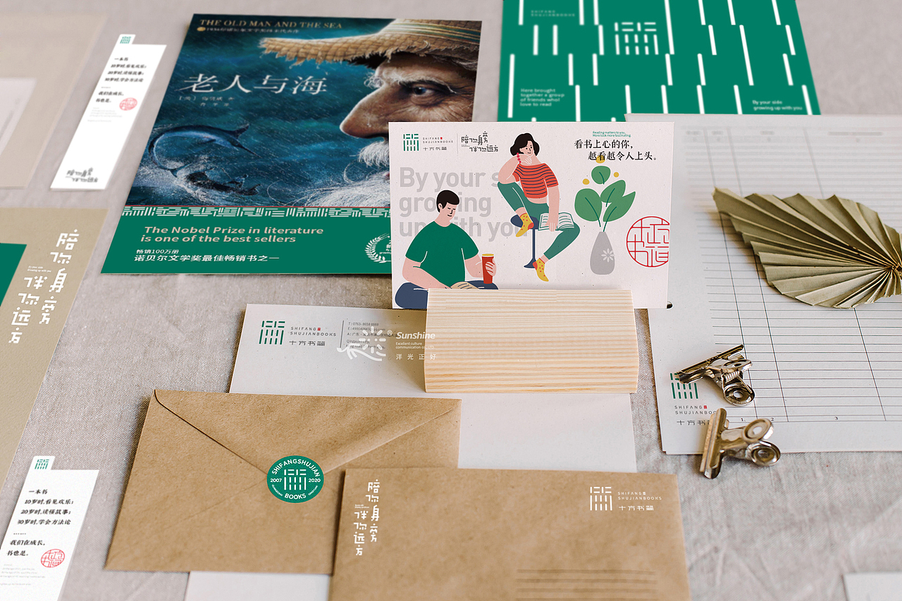 LOGO LOGO设计 书店LOGO 书店vi设计 LOGO vi vi设计