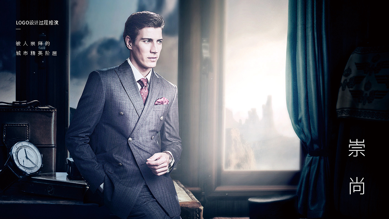 地产项目VI设计