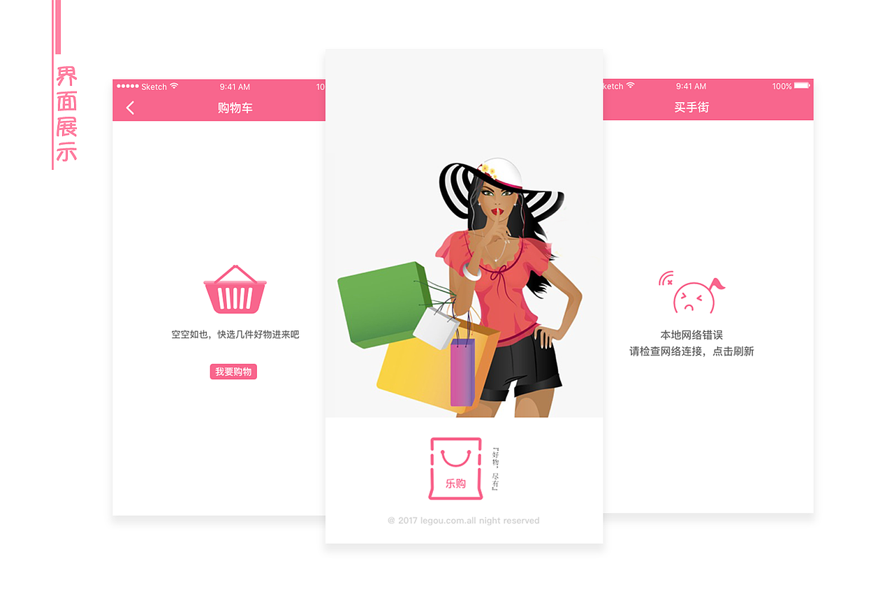 UI作品（图ZODA3MjcwNjQ=） - APP界面 - 站酷设计师huangshan950原创素材 - 站酷ZCOOL