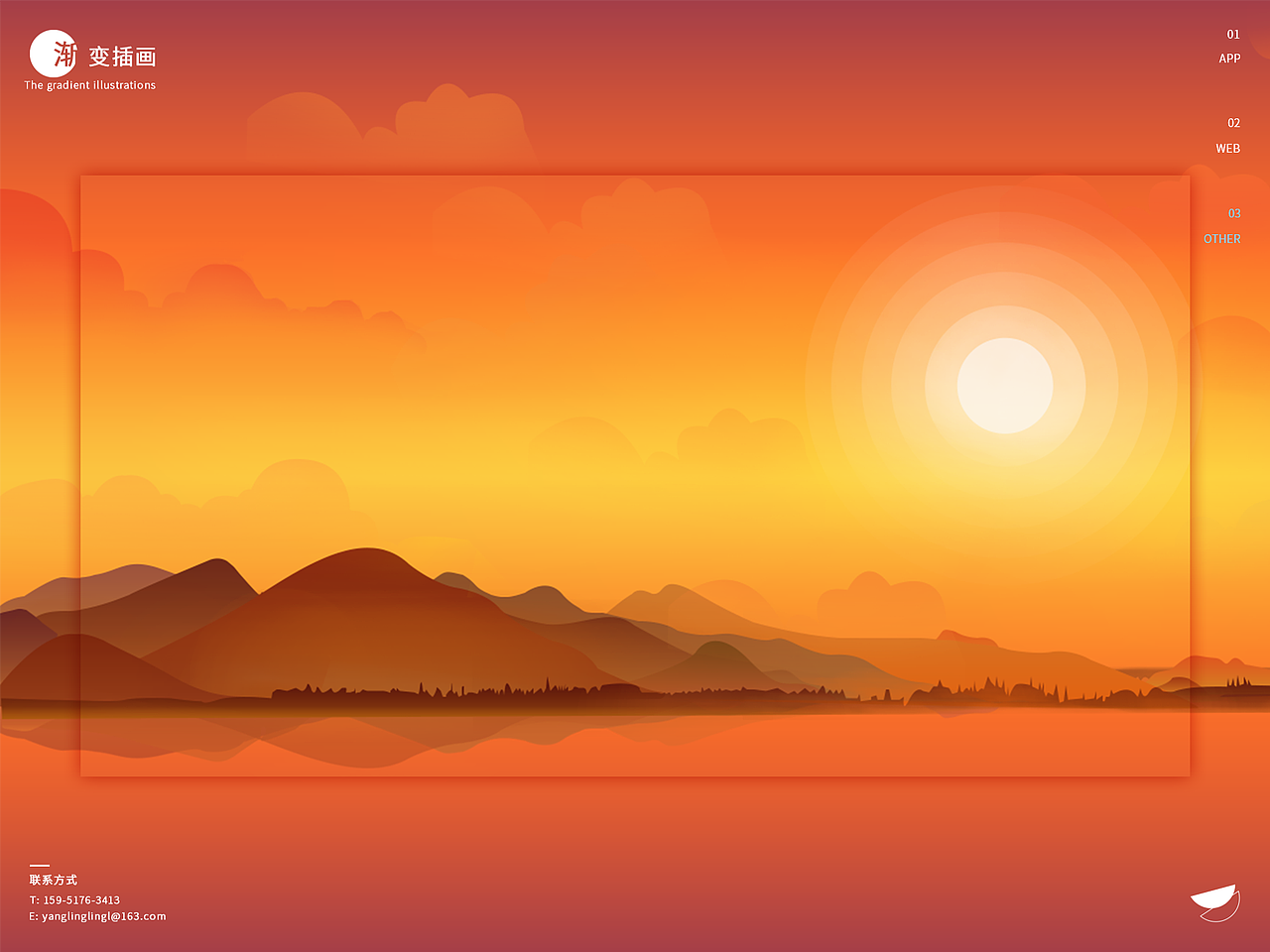 UI作品集- 2017（图ZOTg1NTMxMzI=） - 其他UI - 站酷设计师llstory原创素材 - 站酷ZCOOL