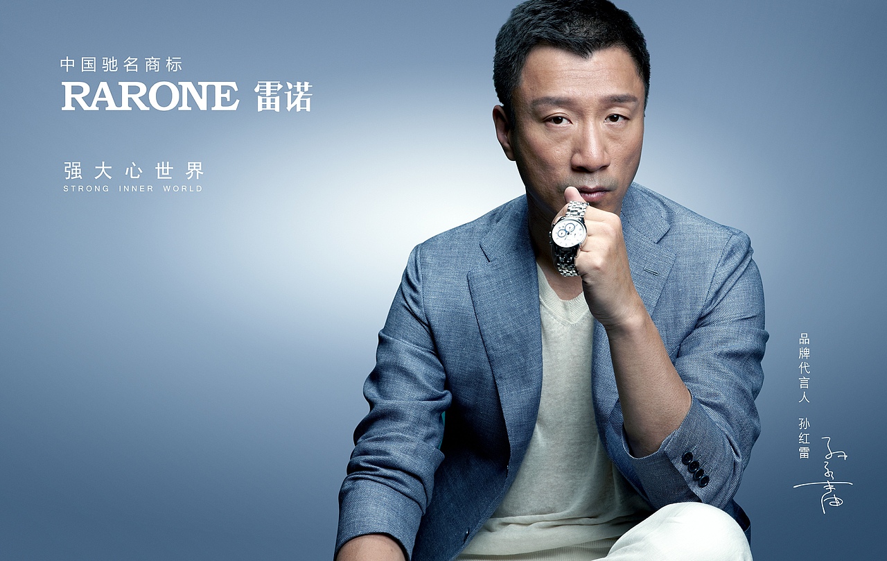 品牌明星广告设计（图ZMTU5ODczNTQ0） - 品牌 - 站酷设计师倚晴天原创素材 - 站酷ZCOOL