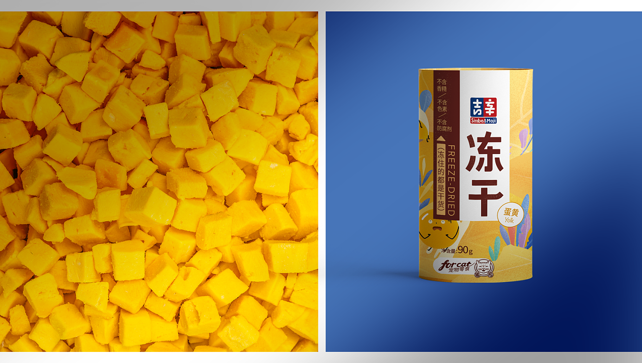 冻干| 包装设计