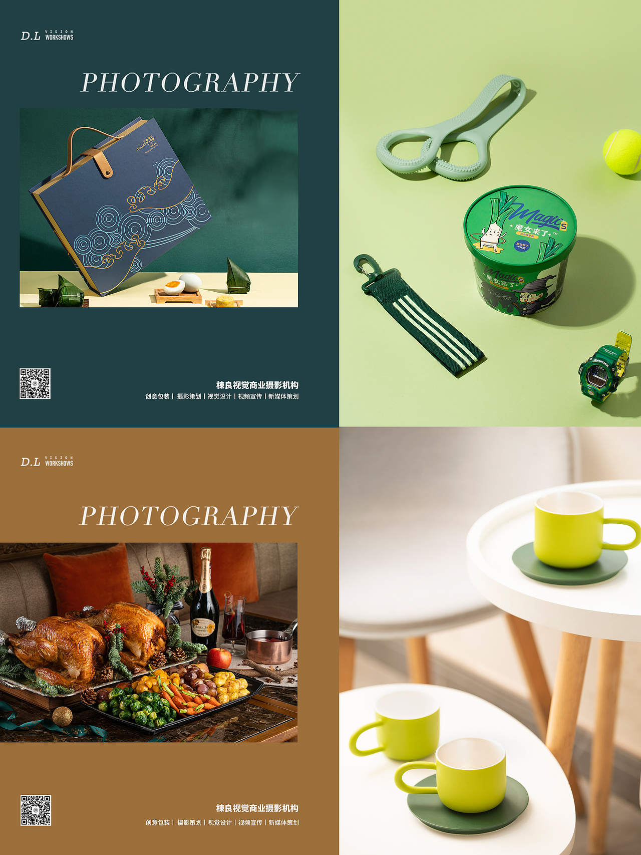 产品摄影师？不，是疯狂造景师！（图ZMjU2MDIzMjMy） - 产品摄影 - 站酷设计师棟良视觉原创素材 - 站酷ZCOOL