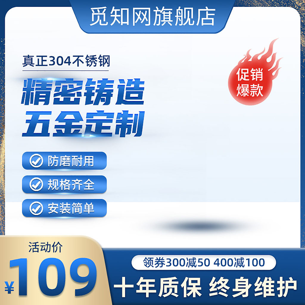主图合集1（图ZMjg5NDIyMjM2） - 图案 - 站酷设计师火山来了原创素材 - 站酷ZCOOL