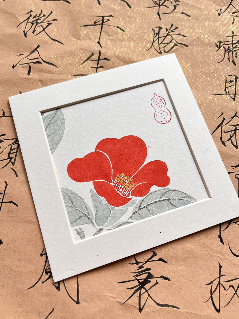 国画/没骨红山茶系列