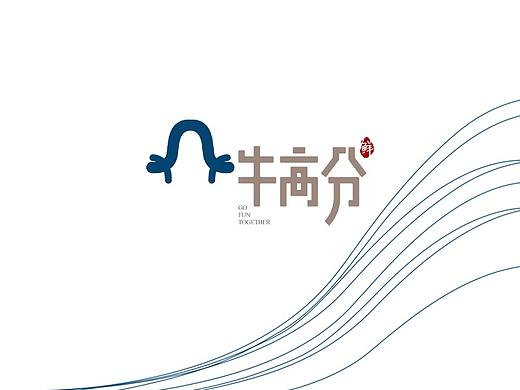 800X600牛高分品牌标志