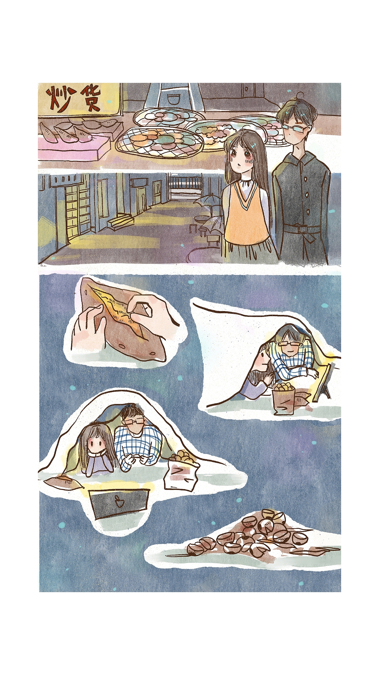 谁冬天被窝里没个对象（图ZMjgwMDMyMTAw） - 中/长篇漫画 - 站酷设计师柚恍原创素材 - 站酷ZCOOL