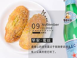 熙一饭 活动海报 参考