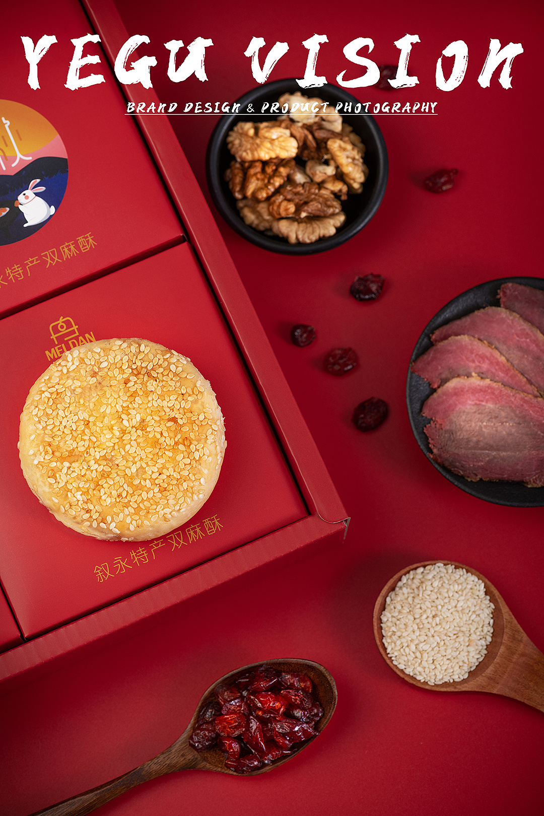 传统麻饼月饼包装电商详情图拍摄|摄影|产品摄影|大桥 - 原创作品