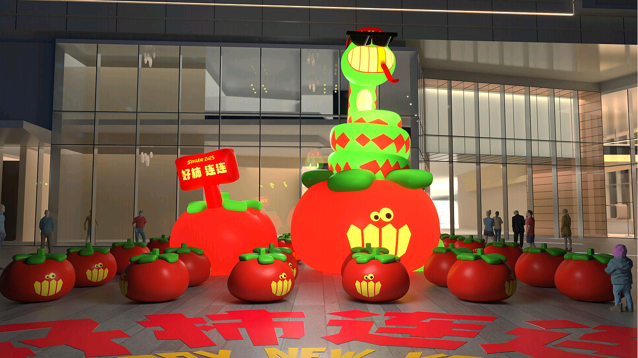 好柿翻番--2025新年蛇年原创Ip设计方案（图ZMzc5NDM0NjMy） - 展陈设计 - 站酷设计师IP设计老何说原创素材 - 站酷ZCOOL