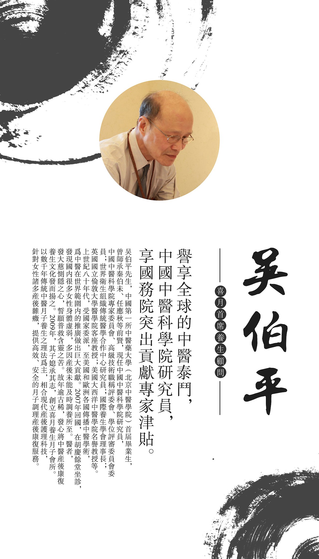 墻體海報(bào)設(shè)計(jì)（圖ZMTA4NTEyNzQ4） - 宣傳物料 - 站酷設(shè)計(jì)師我是吳小七原創(chuàng)素材 - 站酷ZCOOL