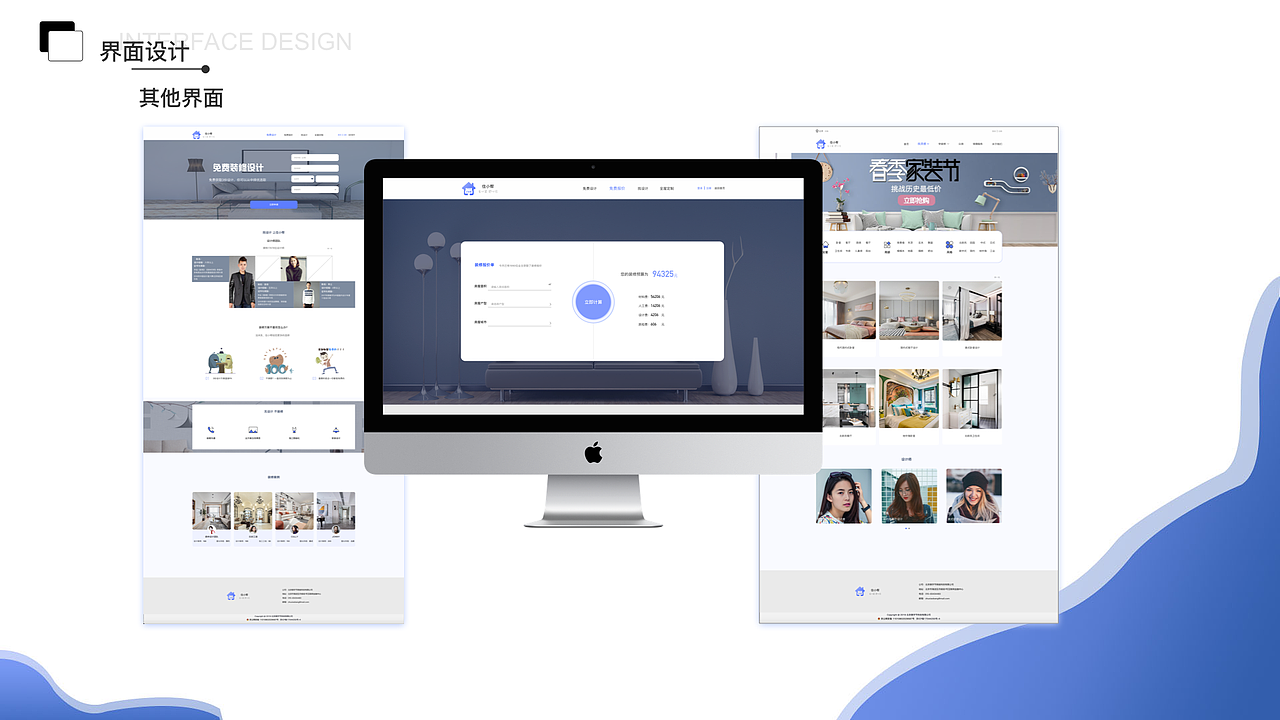 UI作品集（图ZMTg3NzYzNTk2） - APP界面 - 站酷设计师小狸儿原创素材 - 站酷ZCOOL