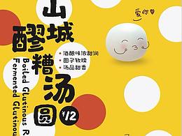 朋友圈广告