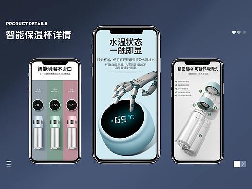 玻璃杯描述3