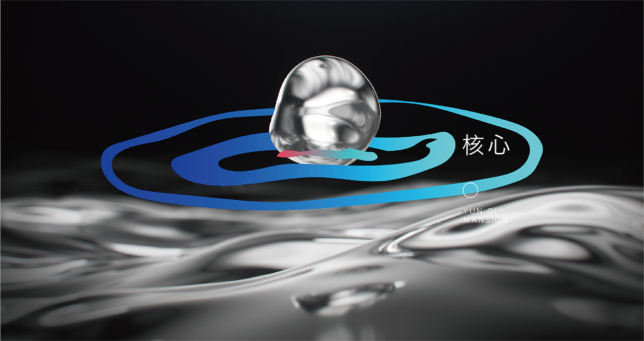 云栖宸园（图ZMjMwNzc0MTIw） - 宣传物料 - 站酷设计师小弟他大哥原创素材 - 站酷ZCOOL