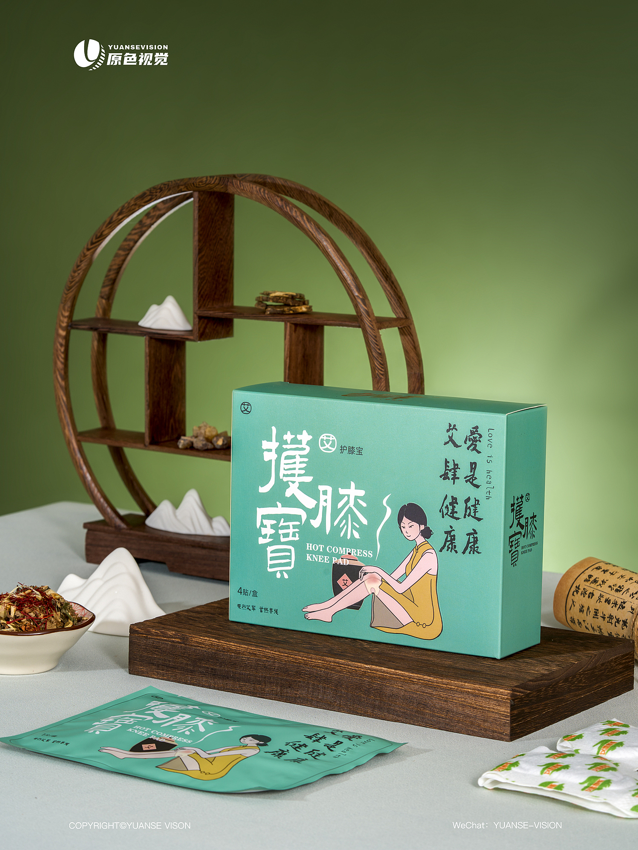 中式艾灸系列产品拍摄案例