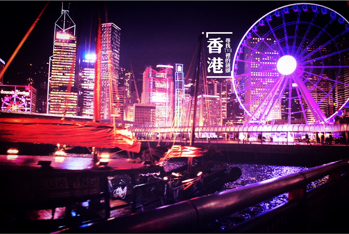 香港-寻找TVB里的镜头（图ZMzk4OTU5MzY=） - 风光摄影 - 站酷设计师安之HAHA原创素材 - 站酷ZCOOL