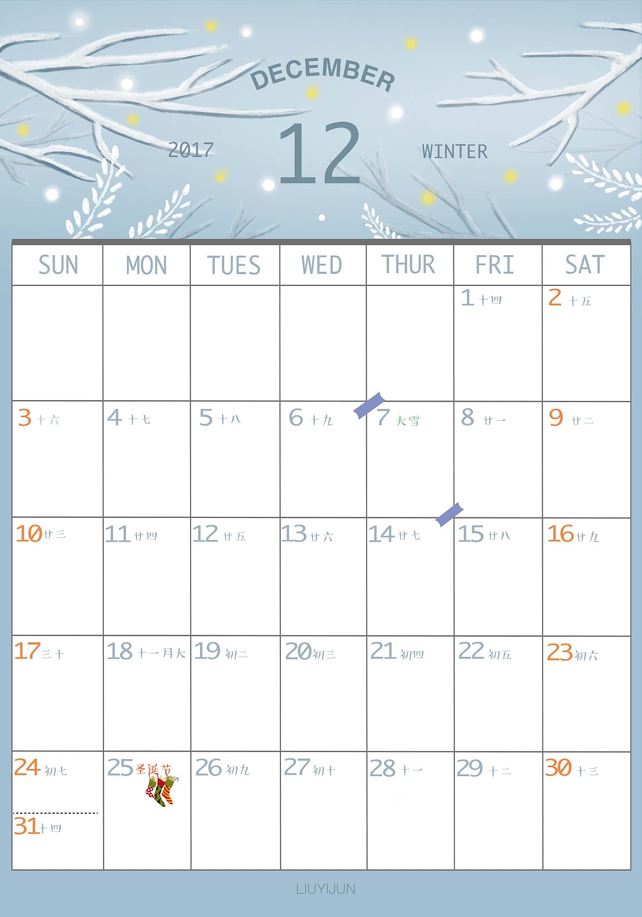 2017原创日历设计（图ZNjM3MzE1NDg=） - 商业插画 - 站酷设计师益生菌JUN原创素材 - 站酷ZCOOL