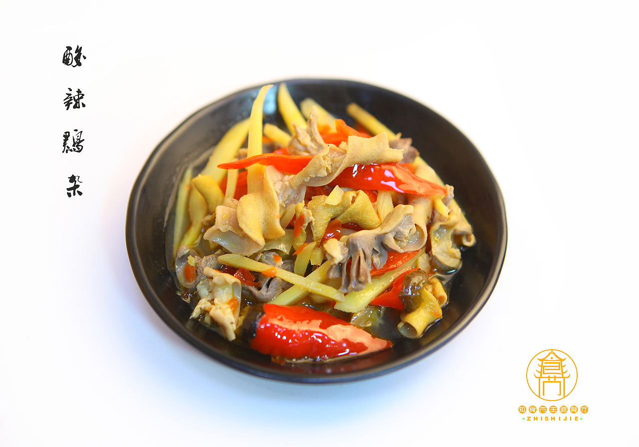 菜谱摄影（图ZODE5Njg2MDg=） - 产品摄影 - 站酷设计师凌晨壹點半原创素材 - 站酷ZCOOL