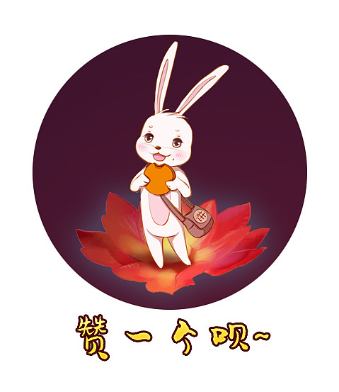 天猫中秋节手绘