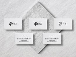 沵古茶油护肤品logo设计