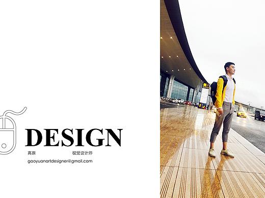 高原新媒体作品集