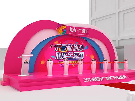 越秀广源汇开业活动效果图