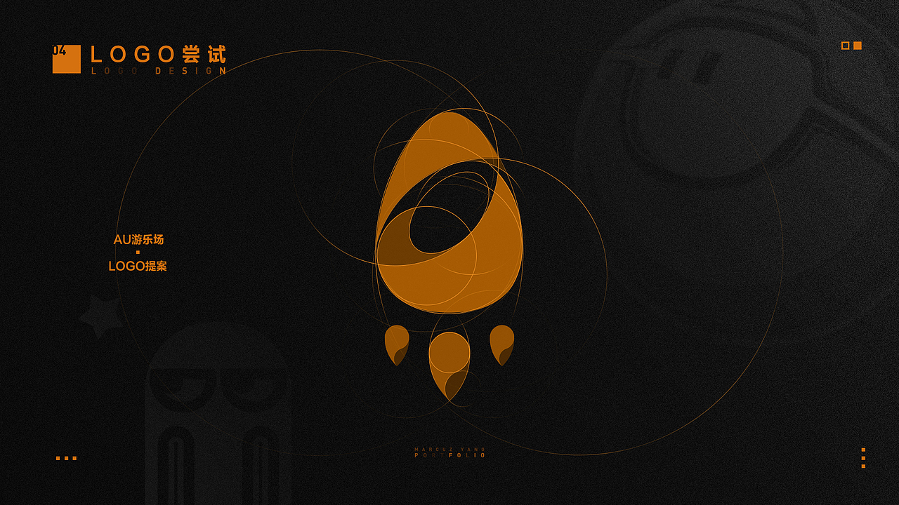 300日纪——小米游戏实习工作总结（图ZMTcwNTcwNDA4） - 海报 - 站酷设计师MarcuzYang原创素材 - 站酷ZCOOL