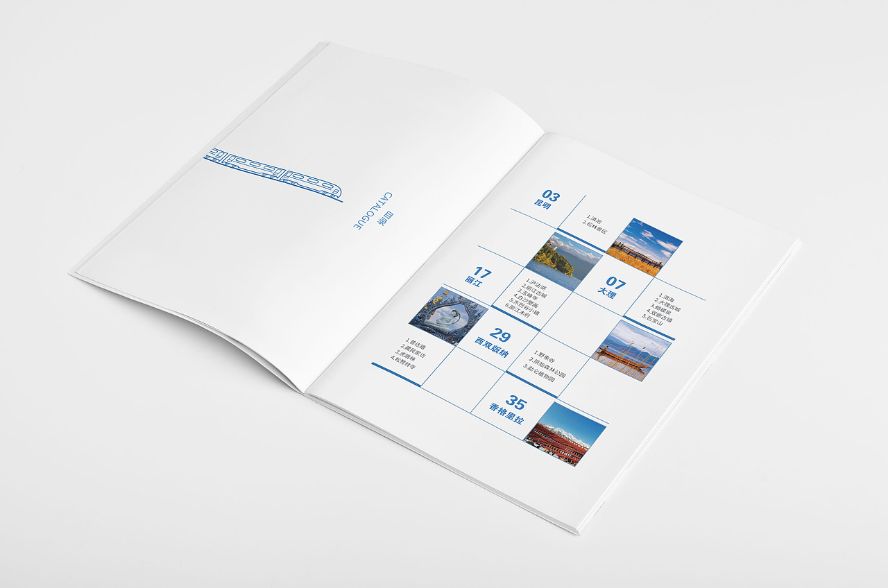 书籍设计环衬扉页目录内页