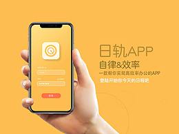 图标