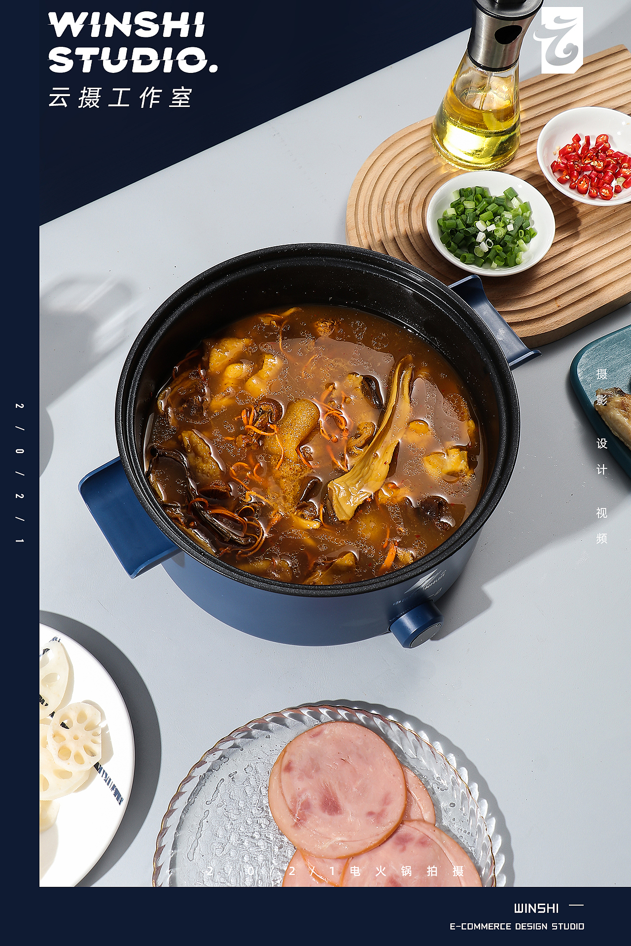 电商摄影 / 云摄 / 小家电摄影 北欧风电火锅（图ZMjc5MjE5ODk2） - 产品摄影 - 站酷设计师云摄STUDIO原创素材 - 站酷ZCOOL