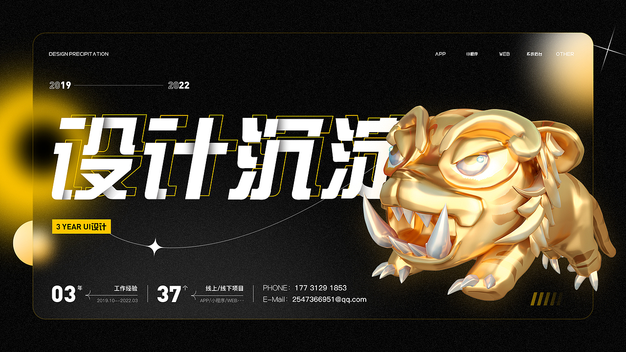 近期作品合集（图ZMjg5OTMxOTAw） - 其他UI - 站酷设计师卜許人間見白頭原创素材 - 站酷ZCOOL