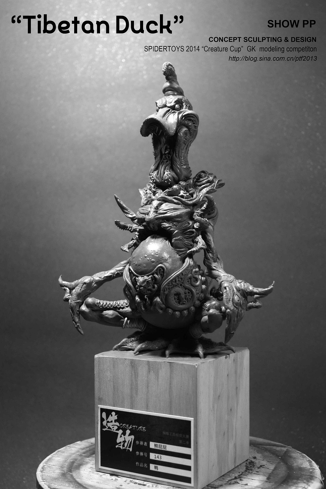 2014蜘蛛工房模型大赛 高级组 冠军——《Tibetan Duck》(图ZMjUwMDQ3MjA=) - 手办/模玩 - 站酷设计师熊屁屁原创素材 - 站酷ZCOOL