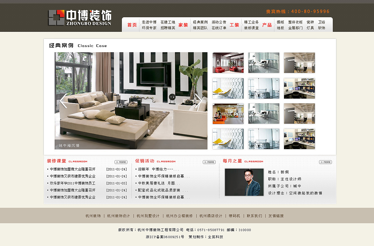 2011-11-04作品整理（图ZNDI2MDQzMg==） - 图标 - 站酷设计师宁静飘雪原创素材 - 站酷ZCOOL