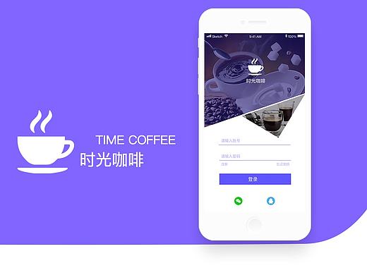 時(shí)光咖啡APP（個(gè)人主頁(yè)-ZMzEyMzk3MTI=） - APP界面 - 站酷設(shè)計(jì)師犂子原創(chuàng)素材 - 站酷ZCOOL