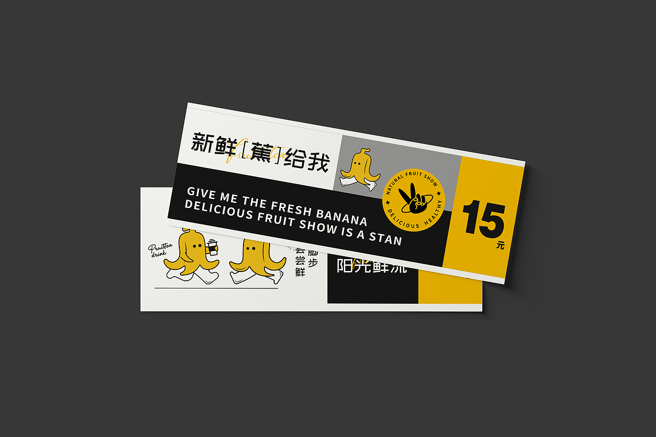 GUO GUO TEA×凌霄|果果茶饮品牌设计(图ZMjc4MDIyNTcy) - 品牌 - 站酷设计师凌霄品牌设计原创素材 - 站酷ZCOOL