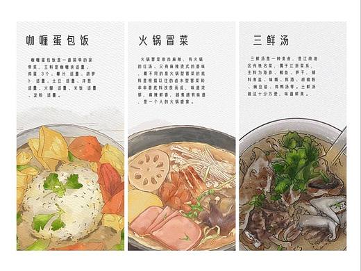 一饱口福🥟
