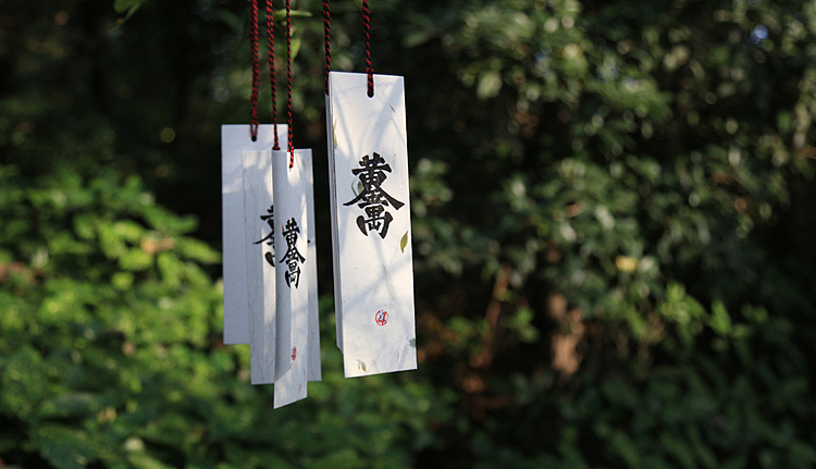 四喜手造之【千草】书签（图ZMjIxNDIxNzI=） - 其他手工艺 - 站酷设计师王猛涛Tee原创素材 - 站酷ZCOOL