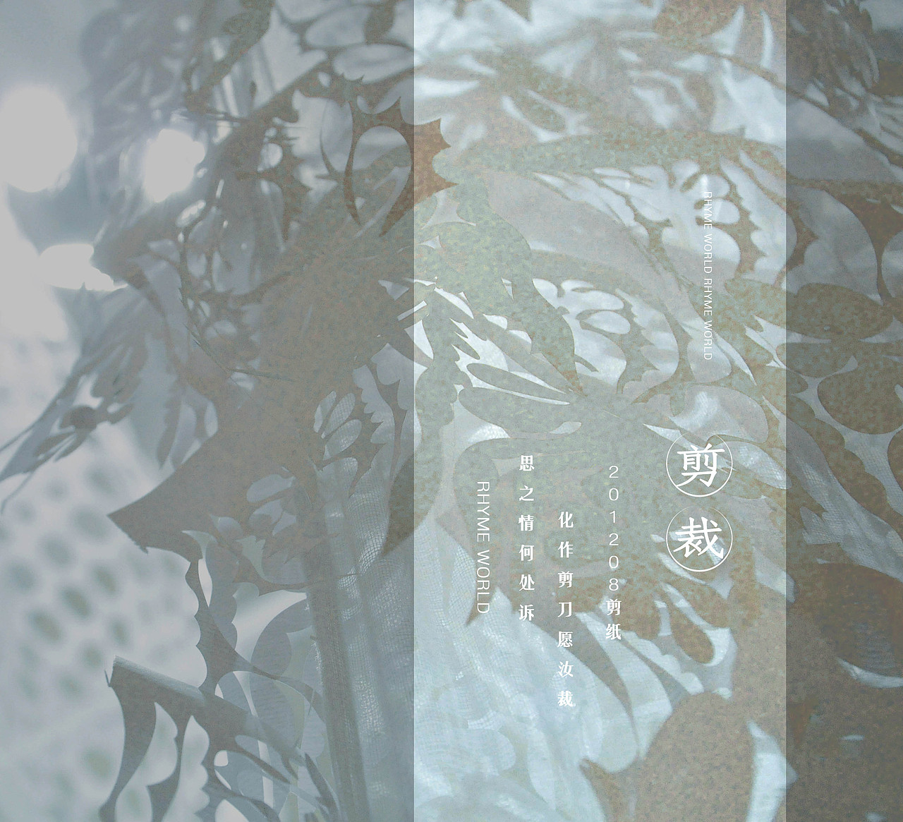 摄影纸张展览（图ZOTQxNzI5Ng==） - 品牌 - 站酷设计师晶仔857原创素材 - 站酷ZCOOL