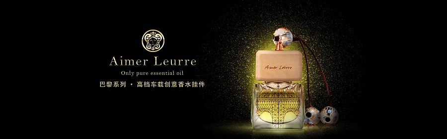 【护肤品集】电商首页宝贝详情页面海报设计/网页专题/活动/促销/海淘/banner（图ZNDQ4MTk2NDg=） - 运营设计 - 站酷设计师Li_kkk原创素材 - 站酷ZCOOL