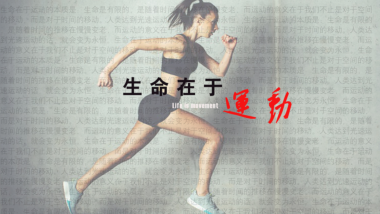 文字排版，海报（图ZNjI2MTY0NjA=） - 其他UI - 站酷设计师风革初上原创素材 - 站酷ZCOOL