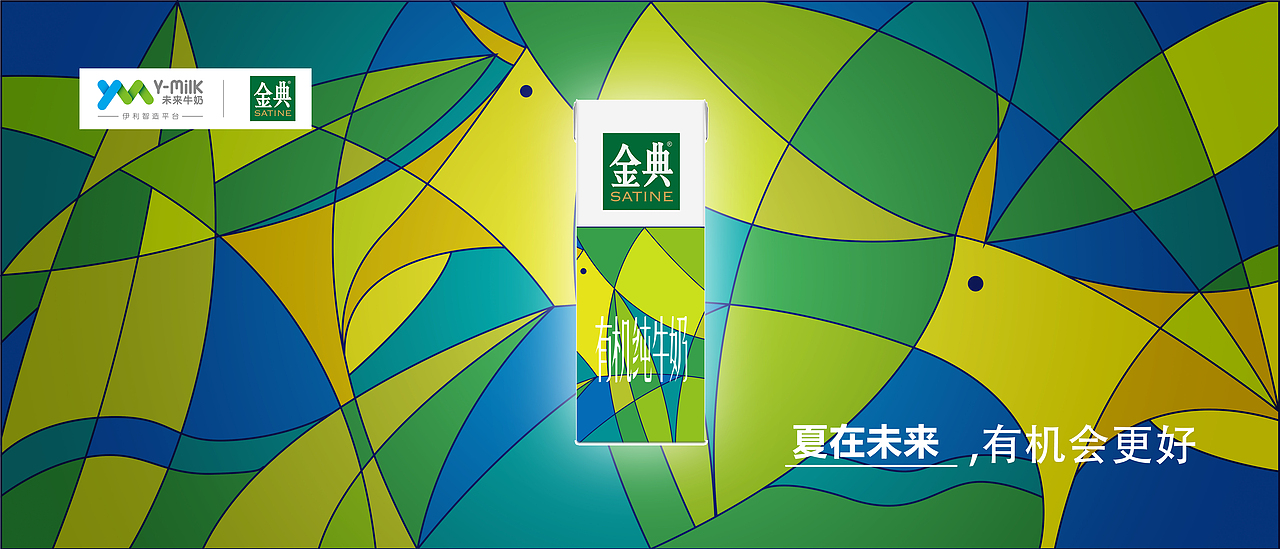 春夏秋冬在未来(图ZMTIyMDY3OTgw) - 包装 - 站酷设计师死到哪去啦原创素材 - 站酷ZCOOL
